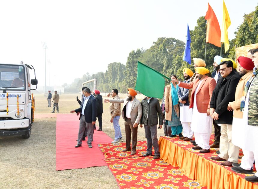 लुधियाना निवासियों को नये वर्ष की सौग़ात, नगर निगम के लिए 19 करोड़ रुपए की लागत वाली मशीनरी को हरी झंडी दिखाई  